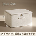 Tianshan cotton and linen-extra large (45*35*26cm) [with lock]