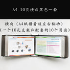 A4 horizontal 10-page wall hanging folder Black
