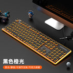 Black-orange light (silent waterproof high bracket)