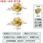 Suction cup mirror d-ring hook - gold - 2 pack
