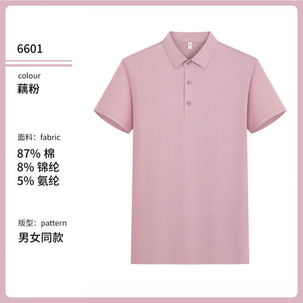 Summer Workwear Polo Shirt with Custom Printed Logo Embroider, Selected Xinjiang Long-Staple Cotton, Antibacterial, Mite Removal, Cooling and Cooling