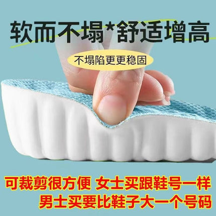 Footprint Youpin Cloud Increased Insole for Men and Women Arch Correction Breathable Sweat-Absorbing Cloth Long-Standing Anti-Tired Martin Boots