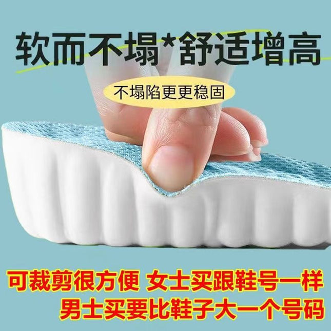 Footprint Youpin Cloud Increased Insole for Men and Women Arch Correction Breathable Sweat-Absorbing Cloth Long-Standing Anti-Tired Martin Boots