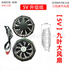 5v nine-blade fan (usb) / Set