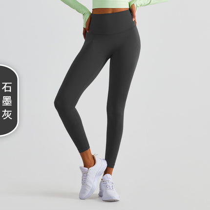 Trendy Women's Yoga Pants for Outdoor Wear, Tight-Fitting Breathable Sports Fitness Leggings, High-Waisted, Hip-Lifting, Cropped Length