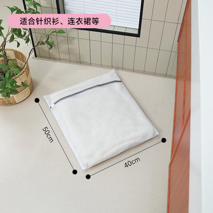 Manufacturer's Ready-Made Laundry Bag Self-Locking Gray Mesh Bag Laundry Intimates Bra Care Bag Washing Machine Washing Bag Wholesale