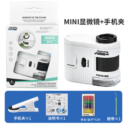 Children's portable microscope science experiment suit educational toys for primary school students junior high school boys and girls gifts