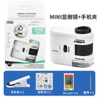 New english + mobile phone holder + specimen*12
