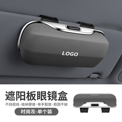 Car Glasses Case, Sun Visor, Sunglasses Clip, Car Main Driving Glasses Clip, Sunglasses, Car Storage Box, Glasses Holder
