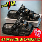 Black and gray (upgraded version) / 38 [same code as 38-39]