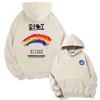 80004U2-Rainbow Figure Rainbow-Hooded apricot / 150XXS