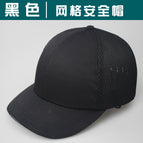 Black Grid Safety Helmet / L（58-60cm）
