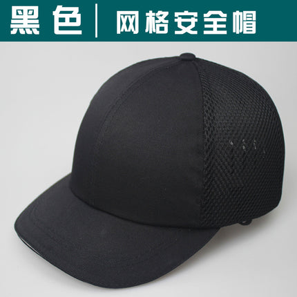 Lightweight anti-collision safety helmet labor protection helmet breathable and comfortable anti-collision helmet head protection can be used as embroidered logo plastic liner Cap