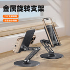 Mk7 rotating carbon steel bracket [telescopic] - classic black