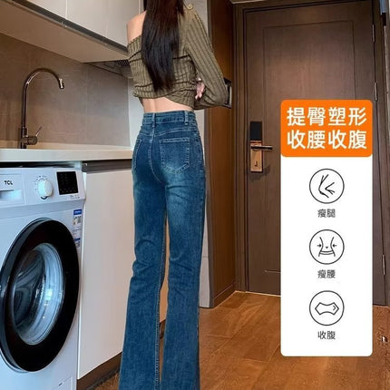 Blue Jeans Women's Small High Waist Slim-fit Slim Look Tall Micro-flared Pants Korean-style Stretch All-match Mop Pants