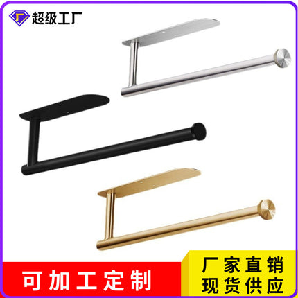 Stainless Steel Kitchen Punch-Free Nail-Free Cabinet Napkin Paper Holver Tissue Holver Preservation Film Holver Toilet Paper Holver Roll Paper Hold