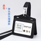 Black horizontal high-gloss nylon rope