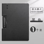 Thickened double-sided horizontal clip-a4 white