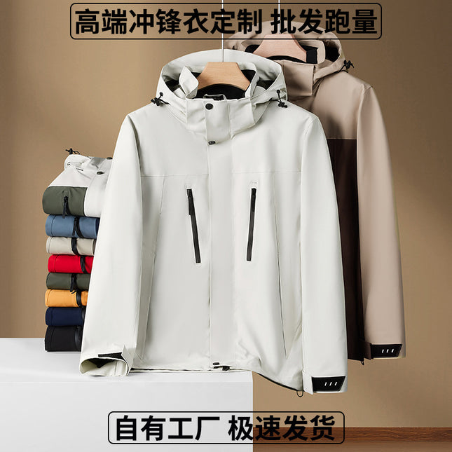 Windproof and Waterproof Three-in-One Down Jacket Fleece Graphene Hooded Work Clothes Jacket Work Clothes Printing