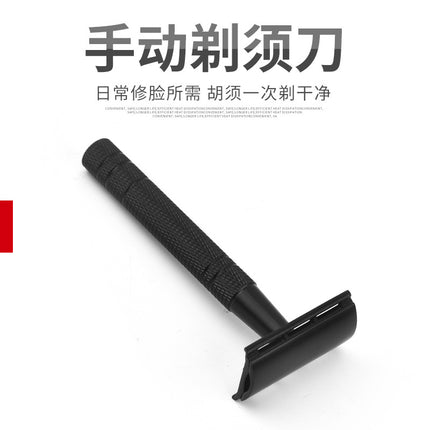 Unisex Manual Razor Retro Beard Razor Platinum Double-Sided Blade Shaving Old-Fashioned Razor