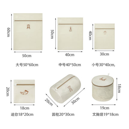 Sandwich Embroidery Laundry Bag Double-Layer Thickened Bra Protective Wash Bag Set Large Mesh Bag for Washing Machine