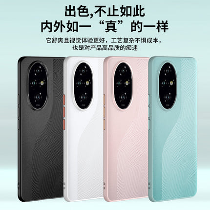 For Honor 200pro Mobile Phone Case New Style Stitching Leather Contrast Color Honor 100/200 Advanced Sense Protective Case