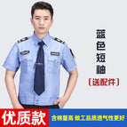 High quality blue short sleeves + accessories / 160