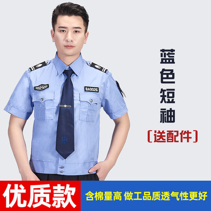 2011 New Property Security Clothing Short-Sleeved Shirt Security Clothing Summer Uniform Summer Work Clothes Suit for Men and Women