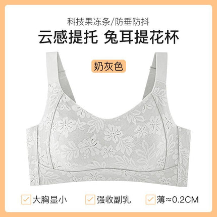 Rabbit ear cup adjustable breast underwear Women's Big chest small thin seamless plus size bra anti-sagging bra