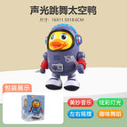 Dancing space duck [5 songs]