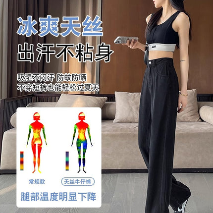 Black Tencel Jeans for Women 2026 New High-Waisted Slimming Drapey Pants Summer Thin Loose Wide-Leg Pants