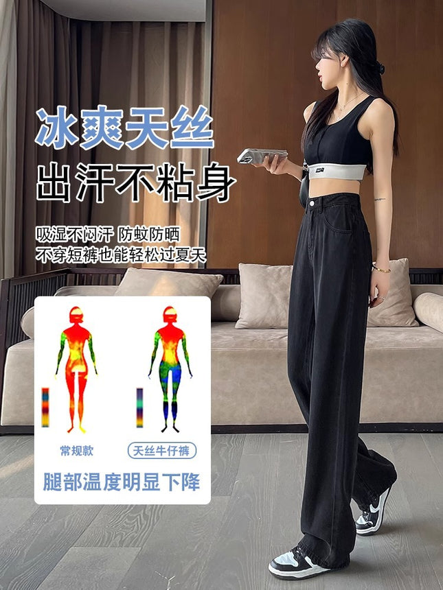 Black Tencel Jeans for Women 2026 New High-Waisted Slimming Drapey Pants Summer Thin Loose Wide-Leg Pants