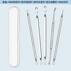 Set 2: product + 2 pieces of alcohol cotton / Plastic box + 4mm double pressure needle + square long pressure needle + square short pressure needle + double-ended round needle + 4mm pointed needle