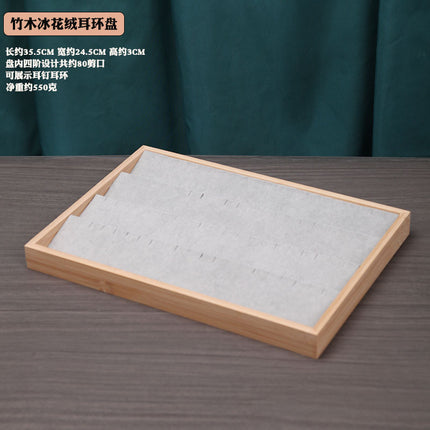 Ice Velvet gray solid wood bamboo wood jewelry plate ring earrings necklace pendant bracelet watch jewelry tray