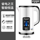[cost-effectiveness] 3l milky white + thermal insulation / National free shipping (except Xinjiang and Xizang)