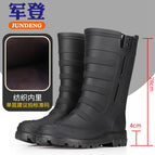 866 [black] mid-tube fashion style / 36