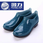#3133# low blue / 36