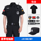 Summer short-sleeved single top + logo + hat / 160/S