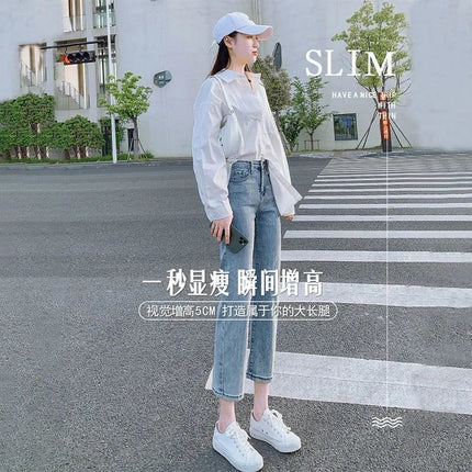 Small Denim Pipe Pants Women's Spring and Autumn New Korean-style Trendy Ins All-match Slimming Small Straight Pants