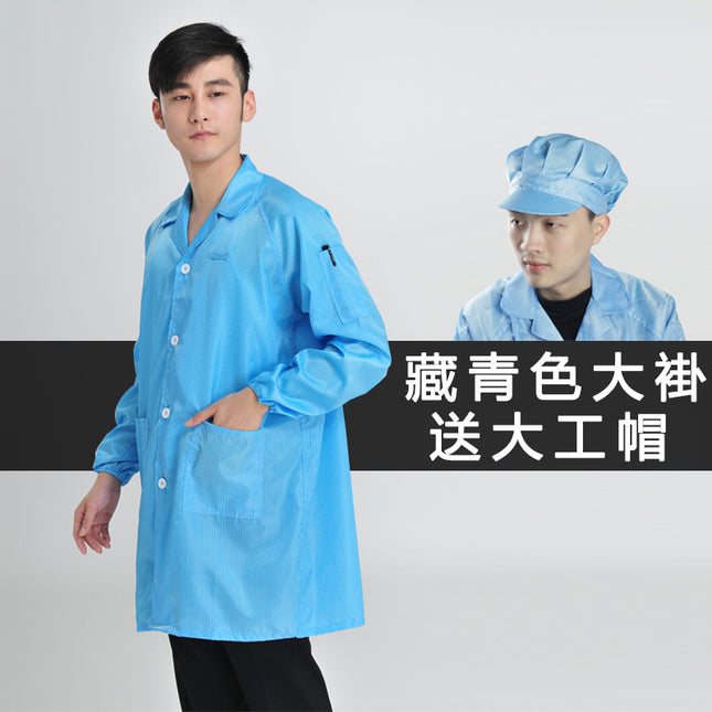 Anti-static clothes coat dust-free women's food electronics factory workshop protective work clothing men's long knee