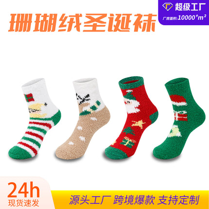 Autumn and winter new Christmas socks coral velvet socks cartoon elk half velvet socks sleep floor socks cross-border wholesale