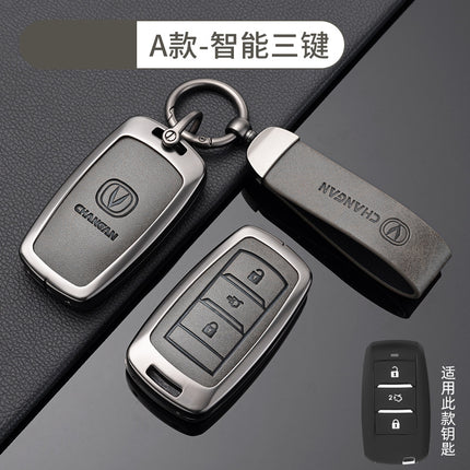Suitable for Changan Car Key Cover Qiyuan A07 Dark Blue Cs75Plus Package Yidong Waxy Corn Shell X5 Auchan Unit
