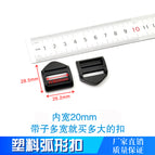 Curved button 2cm