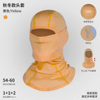Flying sunset yellow + headphone jack hair ends / Free size