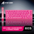 Attack shark x68he wired rgb magnetic switch keyboard rose red magnetic amber switch