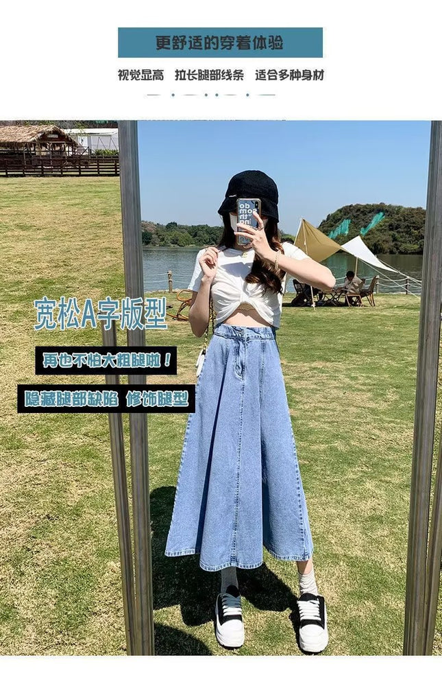 Elasto waist Denim skirt A long large skirt umbrella skirt slim tall plus size 200kg chubby girl skirt