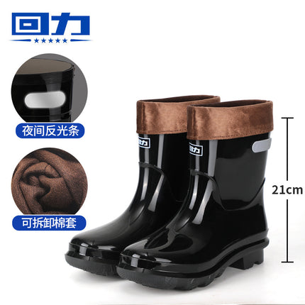 Wholesale 028 Cotton-Lined Non-Slip Industrial and Mining Water Boots with Reflective Strips, Labor Protection High-Top Shanghai Huali Rain Boots, Durable