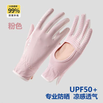 2024 New Summer Anti-ultraviolet Women's Sleeves Riding Driving Layover Ice Silk Integrated Sun Protection Sleeves Ice Sleeves