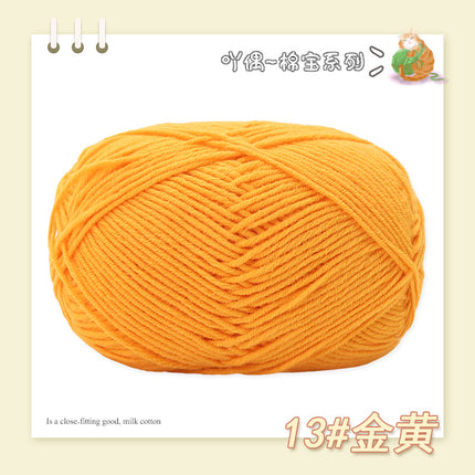 Combed Four-Strand Milk Cotton Medium Thick Wool Ball Wholesale Doll Scarf Thread Hand-Knitted DIY Crochet Material Package