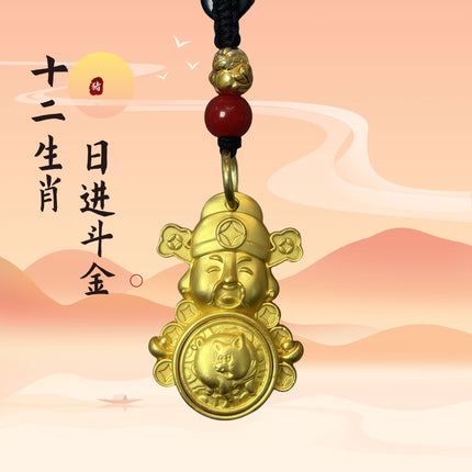 Little Red Riding Book God of Wealth Money Bag Zodiac Zodiac Ri Jin Jin Car Keychain Pendant Bag Pendant